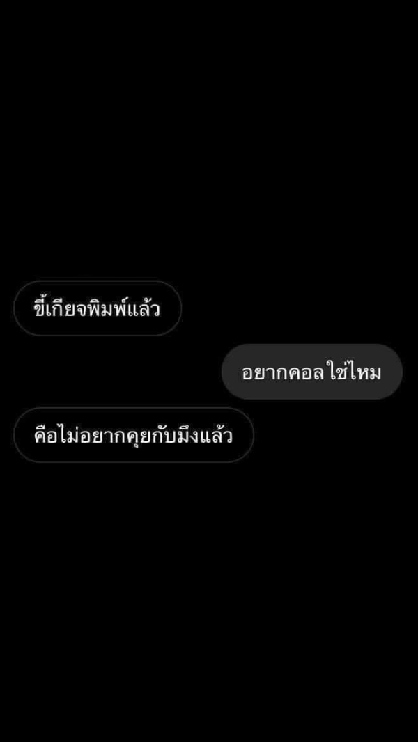 หลั่งน้ำตา