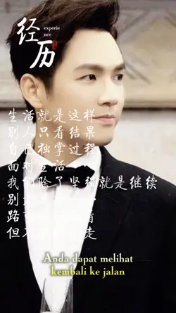 人生就是这样