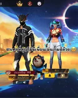 บ่มีหมู่เลย 😅