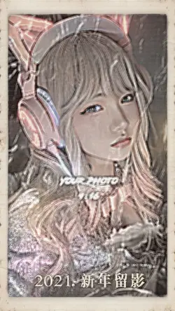 LightFire8072