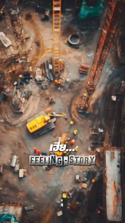 เงินอยู่ในอากาศ