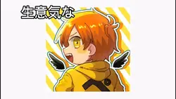 ガキを跳ね飛ばす☆｜Proが欲しいぜ…