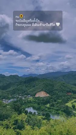 ขอบคุณที่เข้ามานะ 🌻✨ 