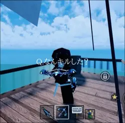 なんキルした？