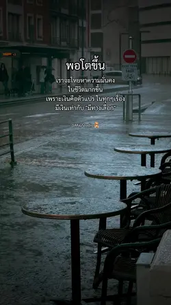 มีเงินมีทางเลือก