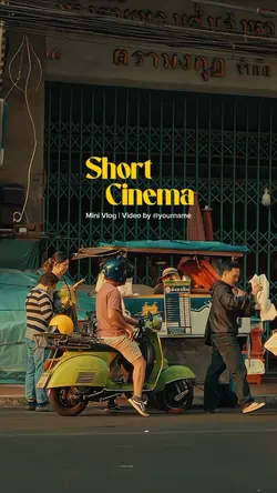 Short Cinema