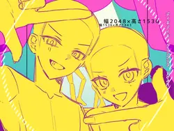 Undo (アンドゥ) トレスOK 2人