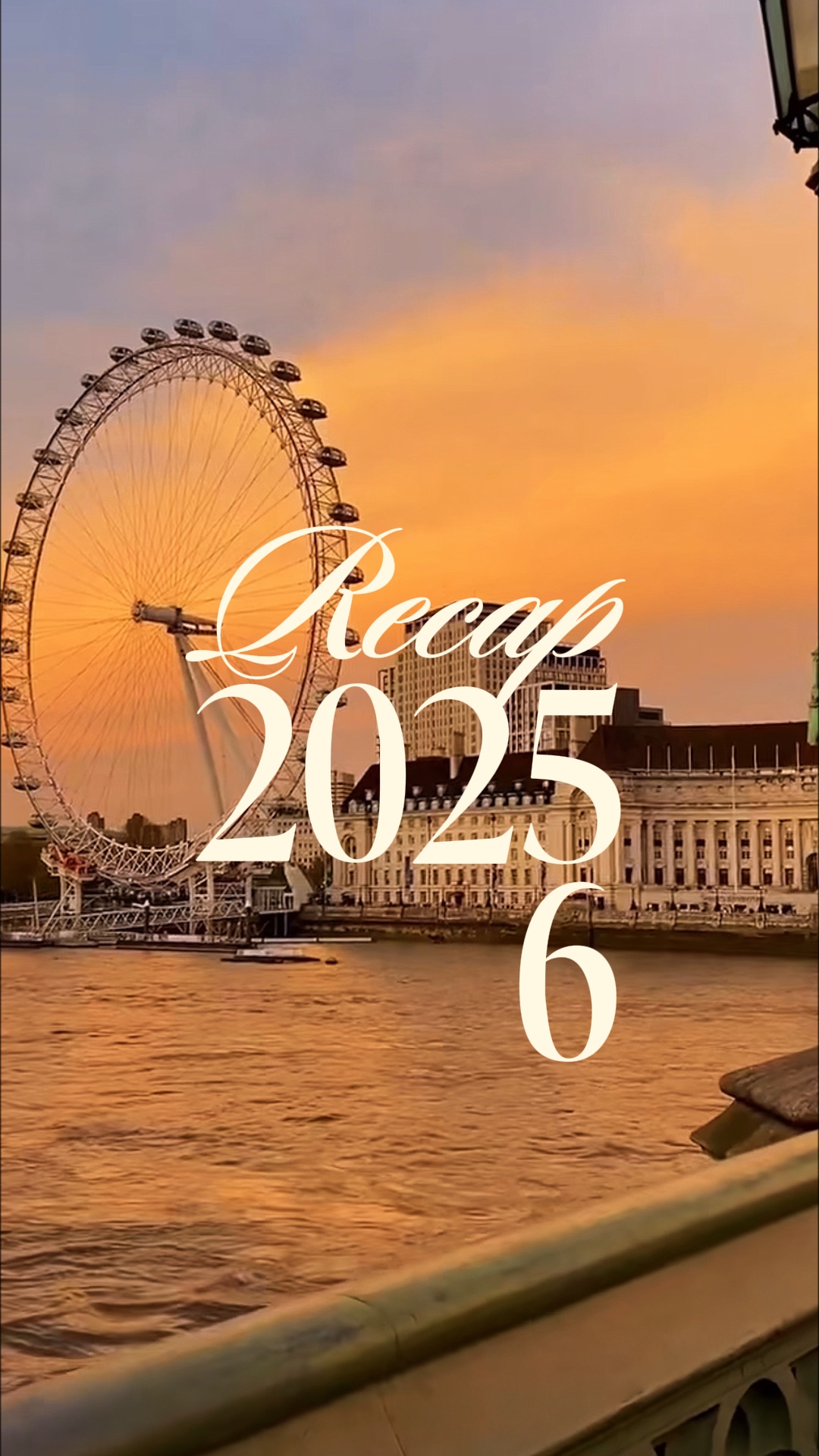 요약 2025