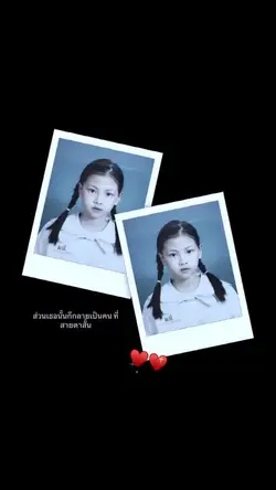 สายตายาว