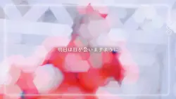 音源風