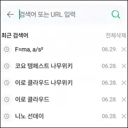 다시 올려요