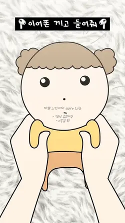 마루 스킨케어 나눔
