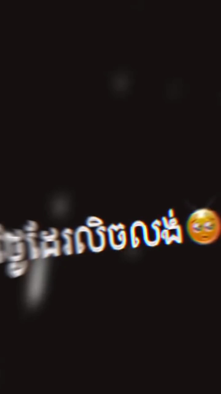 សុំបេះដូងមួយមក