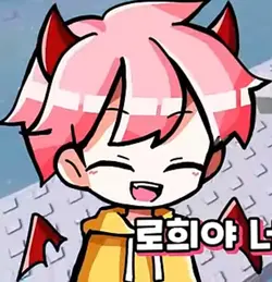 대저택 좋은 사람?