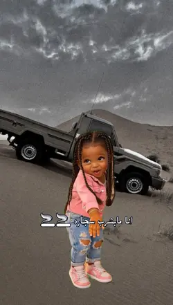 ترند