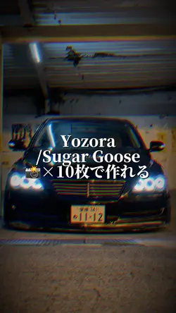 7/21 Yozora