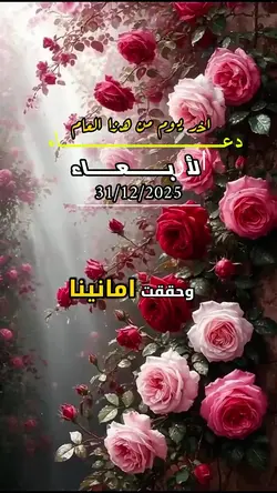 أضف 6 من المقاطع