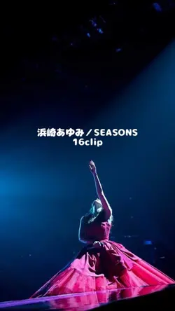 浜崎あゆみ／SEASONS