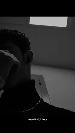 وأنت أراك تأسرني