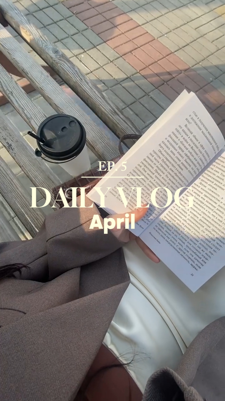 Soft April Day