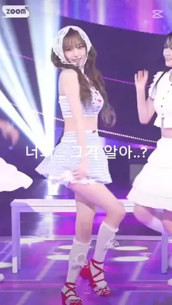 115.그거알아..? <시한부>