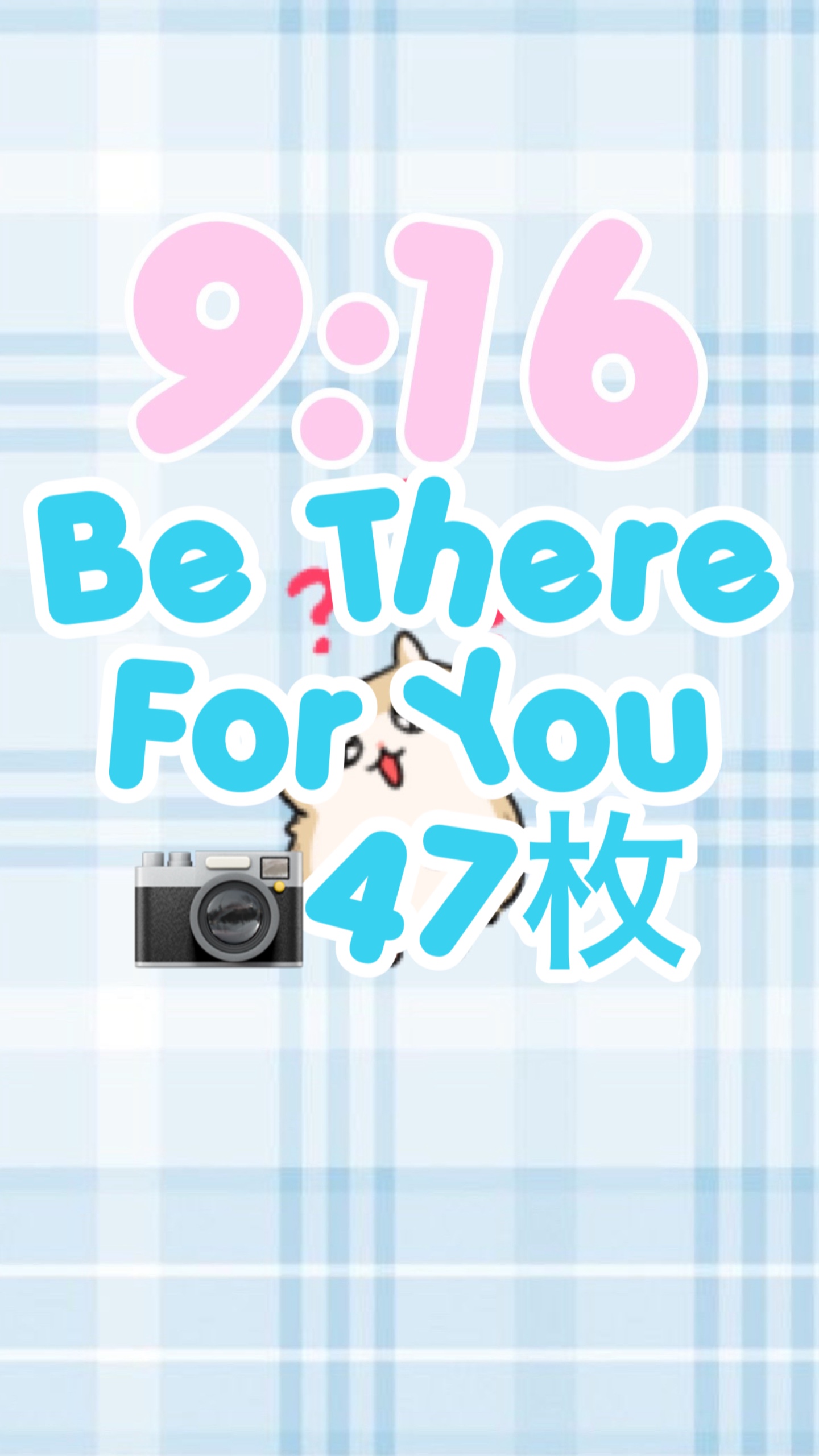 Be There For You/JO1
