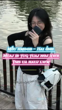 Muaj ib tug qeg taub