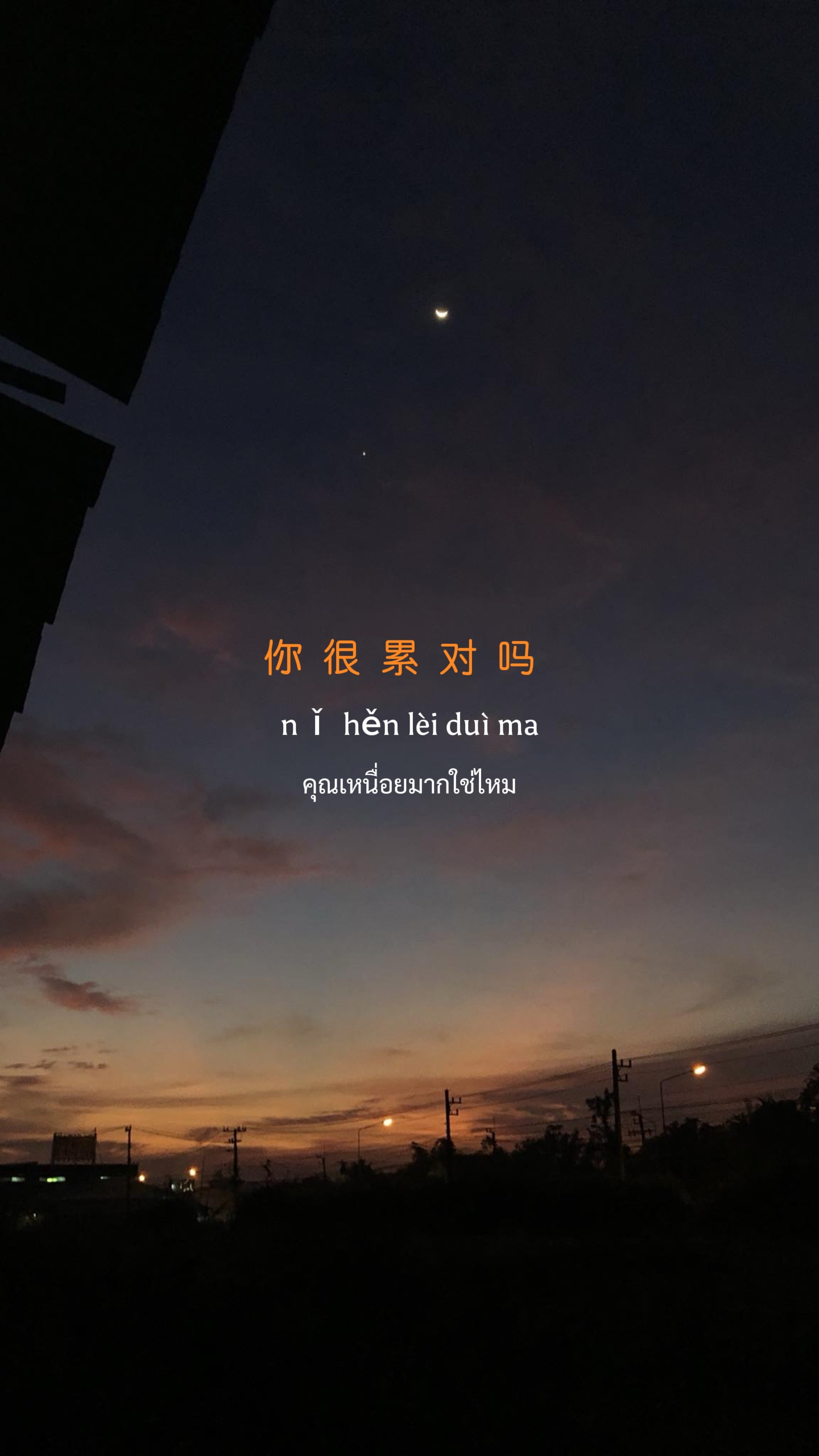 Cr: TikTok: meak # #