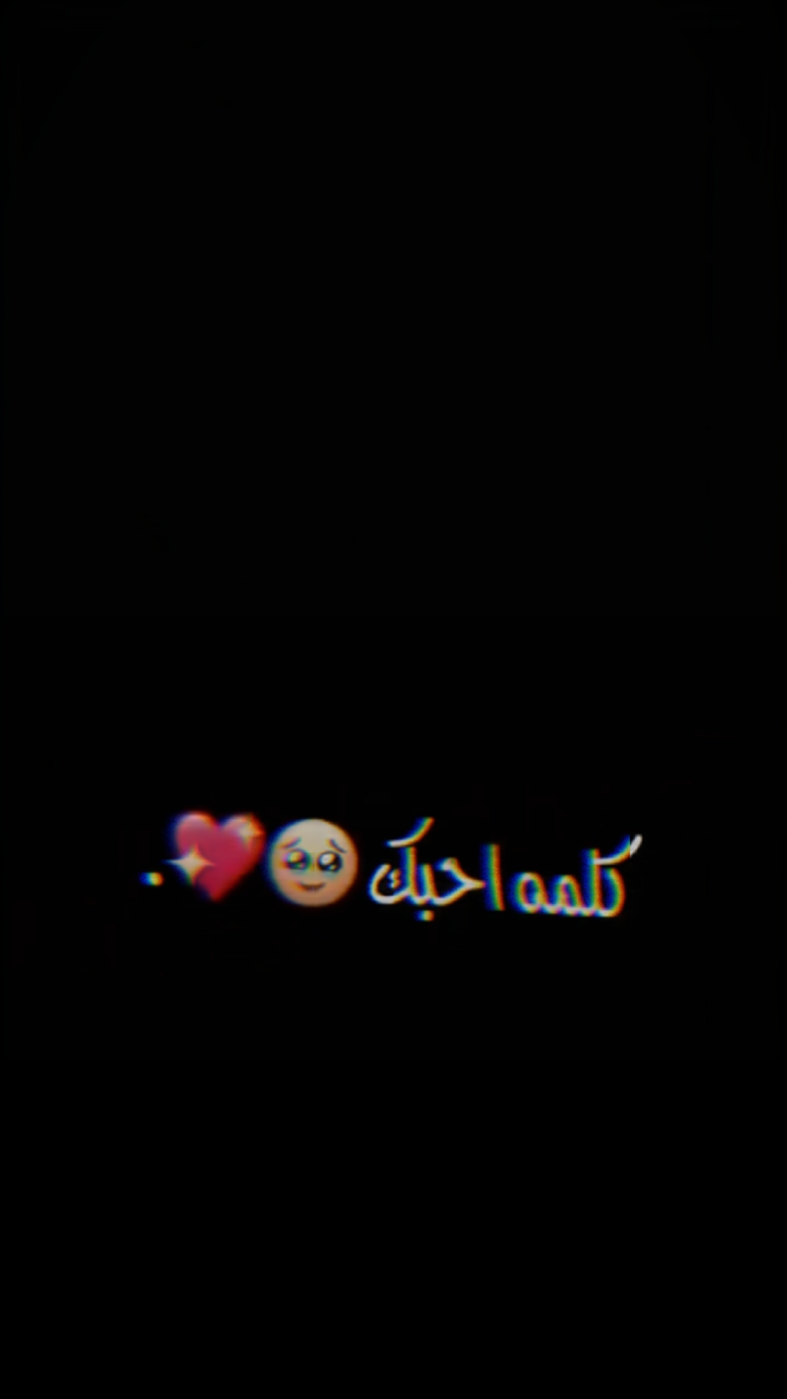 ترند تيك توك 