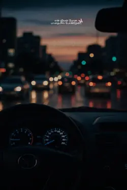 என் ஜீவன்