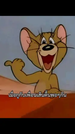 เครเลยย