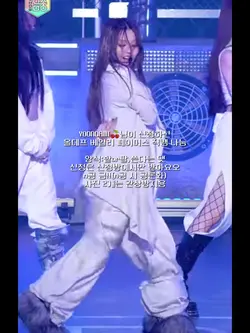 올데프 베일리 페이머스 직캠 나눔