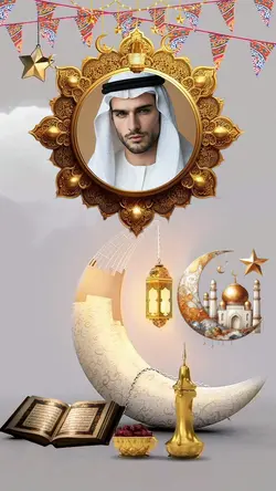 ramadan