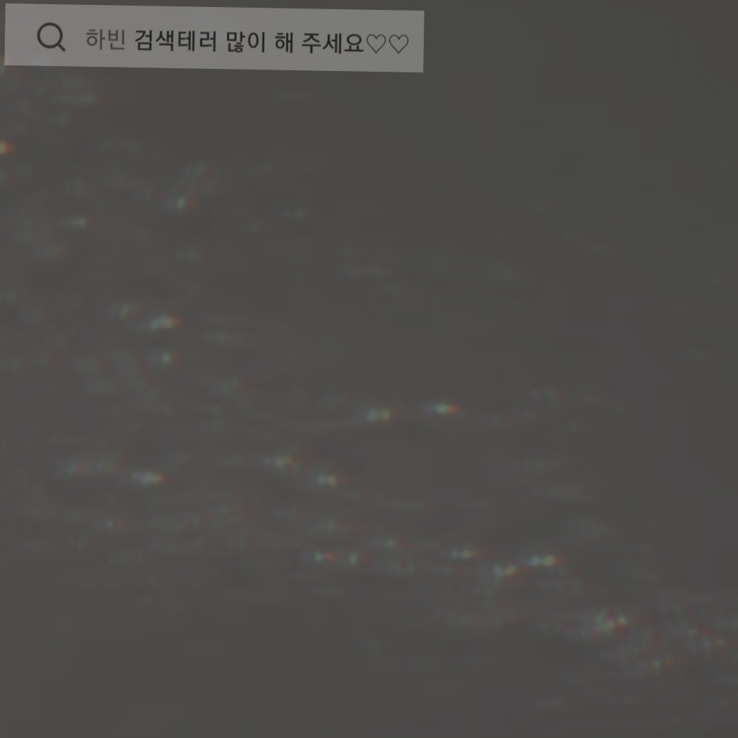 " 난 괜찮아요 "  