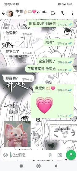 宝宝有你/妳在才幸福
