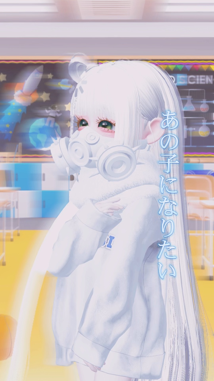 可愛いあの子になりたい｡｡