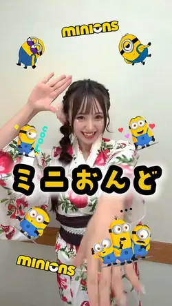 ミニおんど🙌🏮