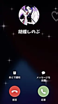 着信音：magnetic！