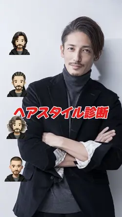 ヘアスタイル診断 AI