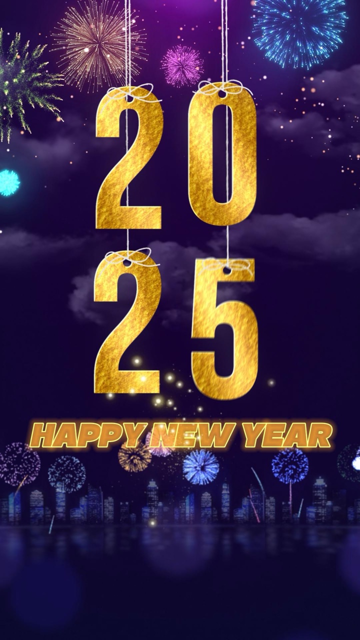 새해 복 많이 받으세요 2025