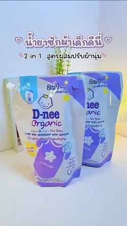 Dnee