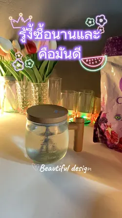 เครื่องปั่นอัตโนมัติ