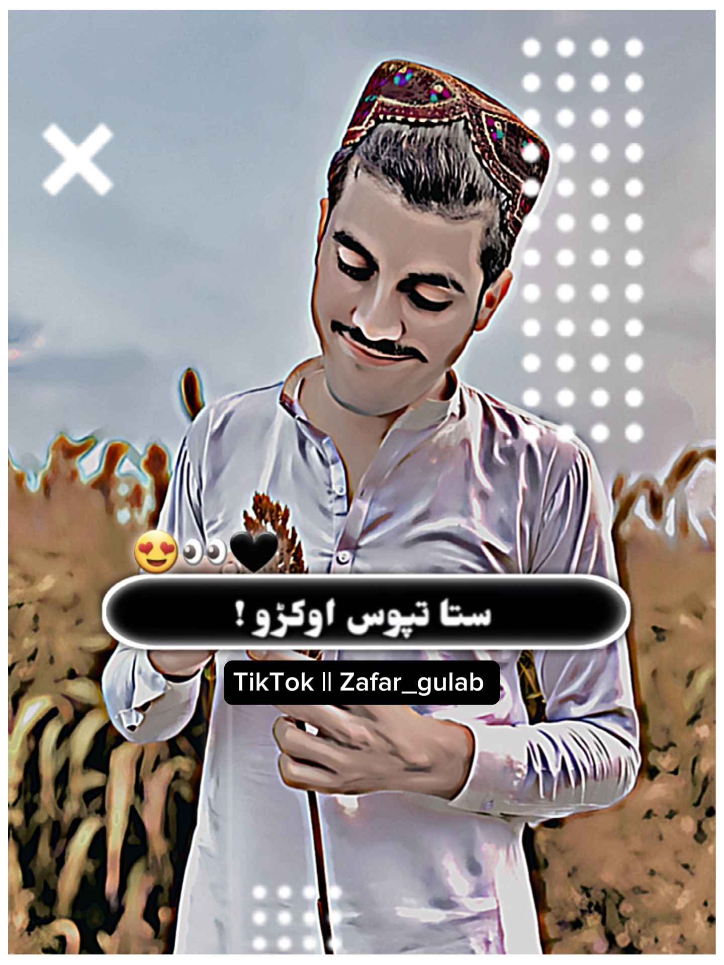 ستا تپوس اوکڑو ||