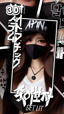 3D Diamond In TheSky