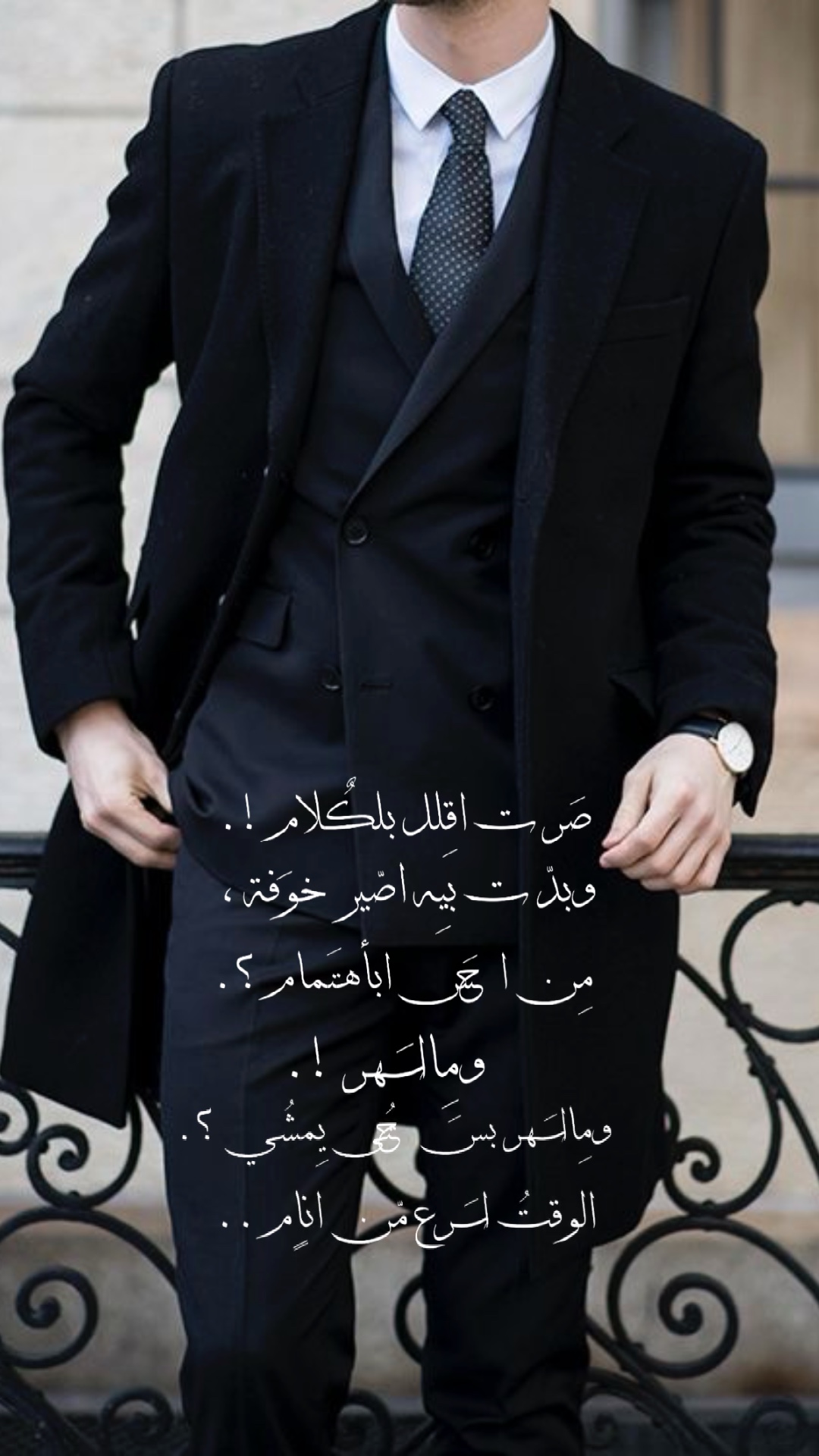 صرت اقلل بالكلام ❤️‍🩹
