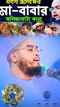 মা নিয়ে ওয়াজ