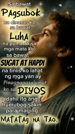 Matatag na Tao