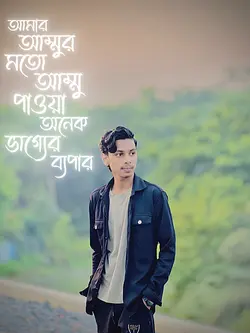 আমার আম্মুর মতো আম্মু 🌷💫