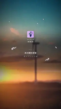 ライラック
