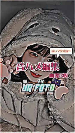 はいマリオね〜
